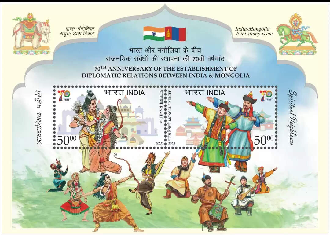 भारत-मंगोलिया में रक्षा, संस्कृति और सहयोग से जुड़े नए समझौते, स्मारक डाक टिक जारी