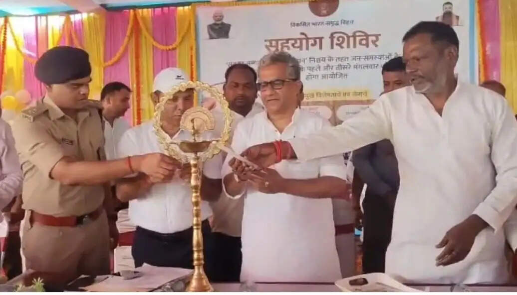 विशेष सहयोग शिविर का शुभारंभ, प्रभारी मंत्री हुए शामिल