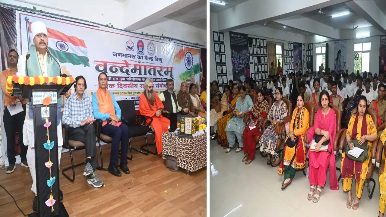 सागर: 'जनमानस का केंद्र बिंदु, वंदे मातरम विषय पर राष्ट्रीय सेमिनार का आयोजन