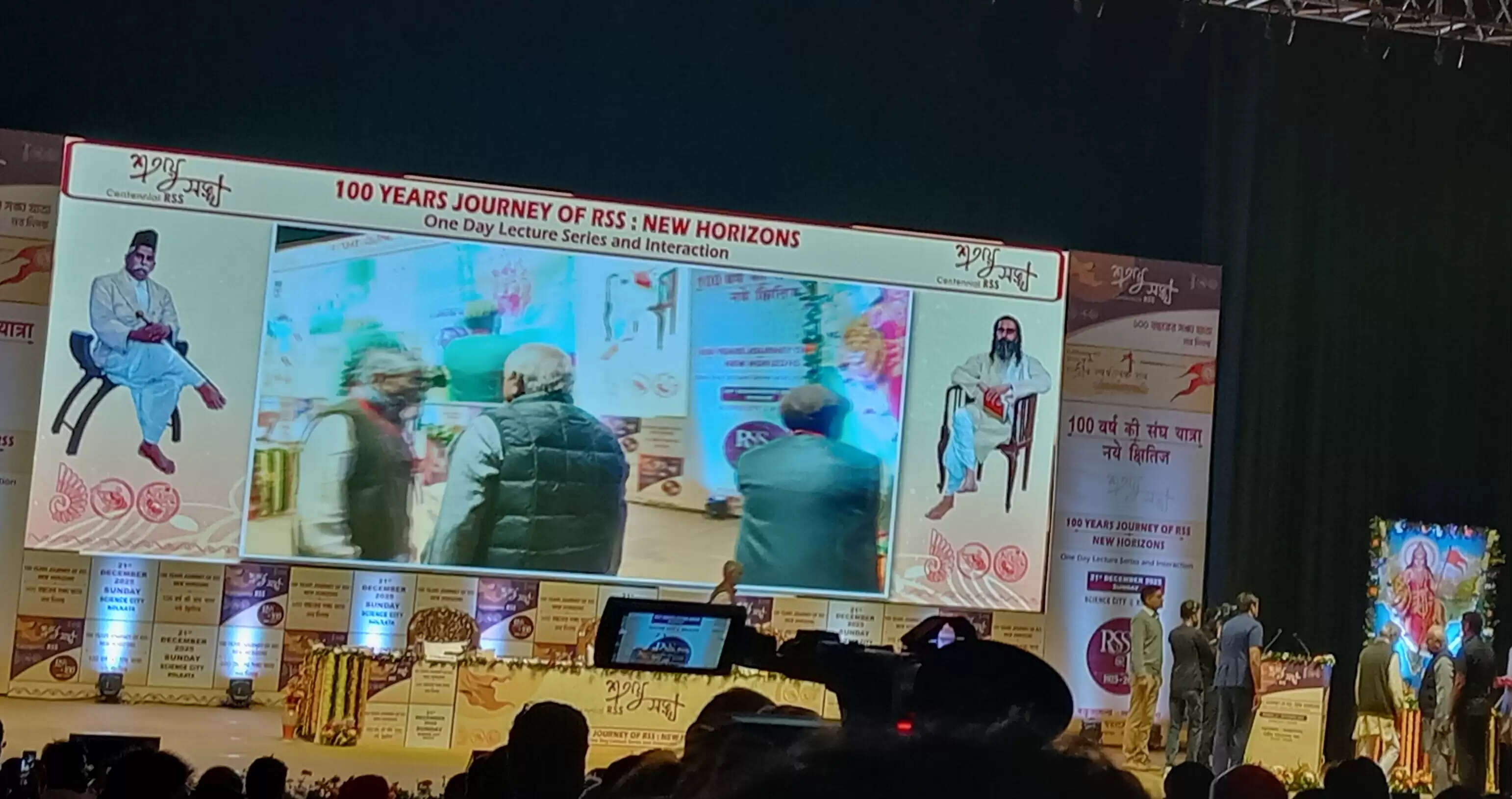 जो भारतीय संस्कृति और मातृभूमि को मानता है, वह हिन्दू हैः डॉ. भागवत