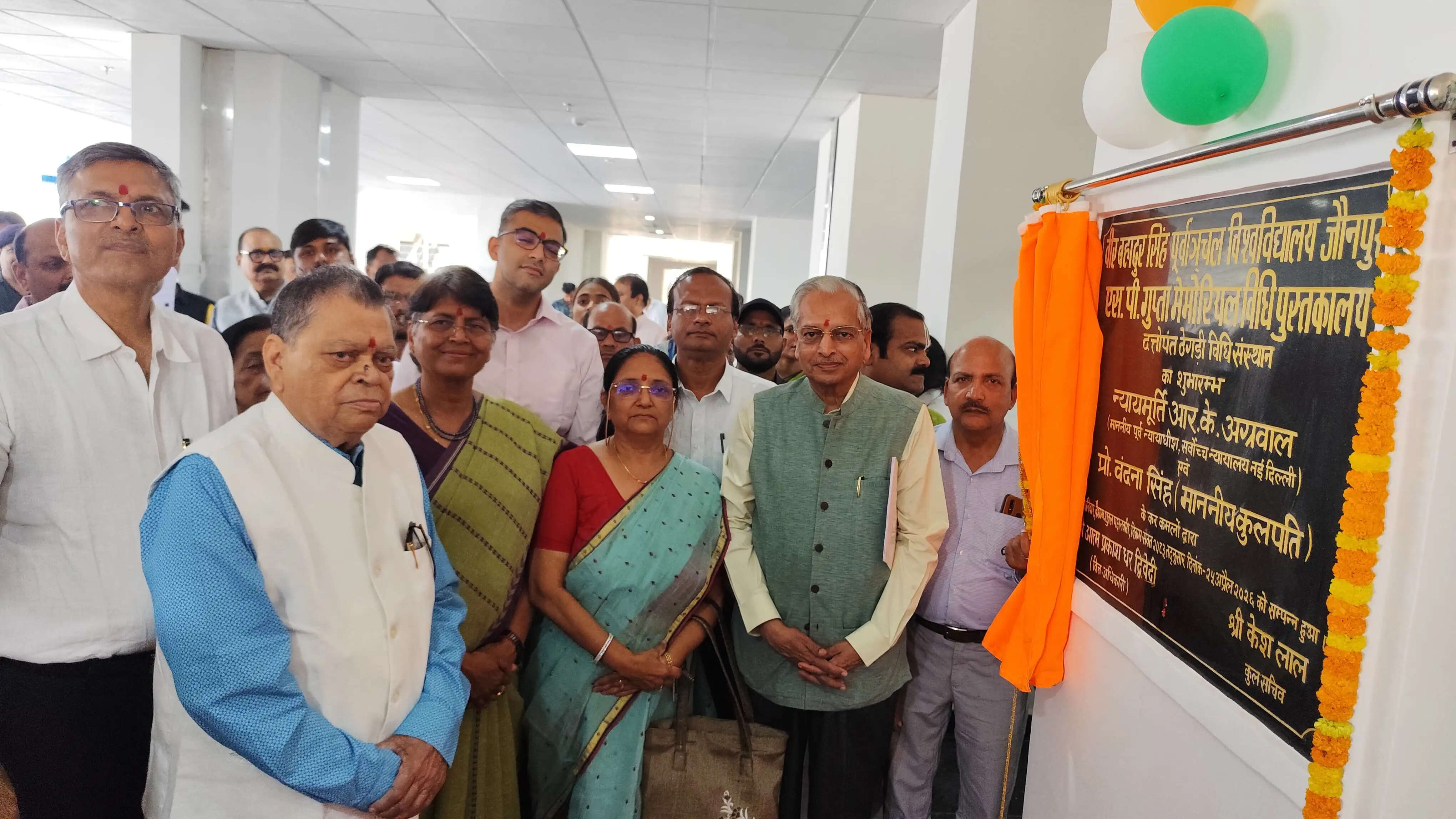 पुस्तकालय ही विद्यार्थियों का सच्चा मार्गदर्शक : जस्टिस आर. के. अग्रवाल