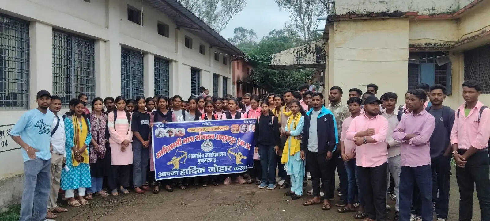 अनूपपुर: महाविद्यालय की समस्याओं को लेकर आदिवासी छात्र संगठन ने सौंपा ज्ञापन