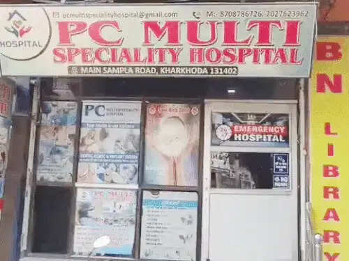 सोनीपत में मल्टी स्पेशलिटी हॉस्पिटल पर सीएम फ्लाइंग का&nbsp;छापा