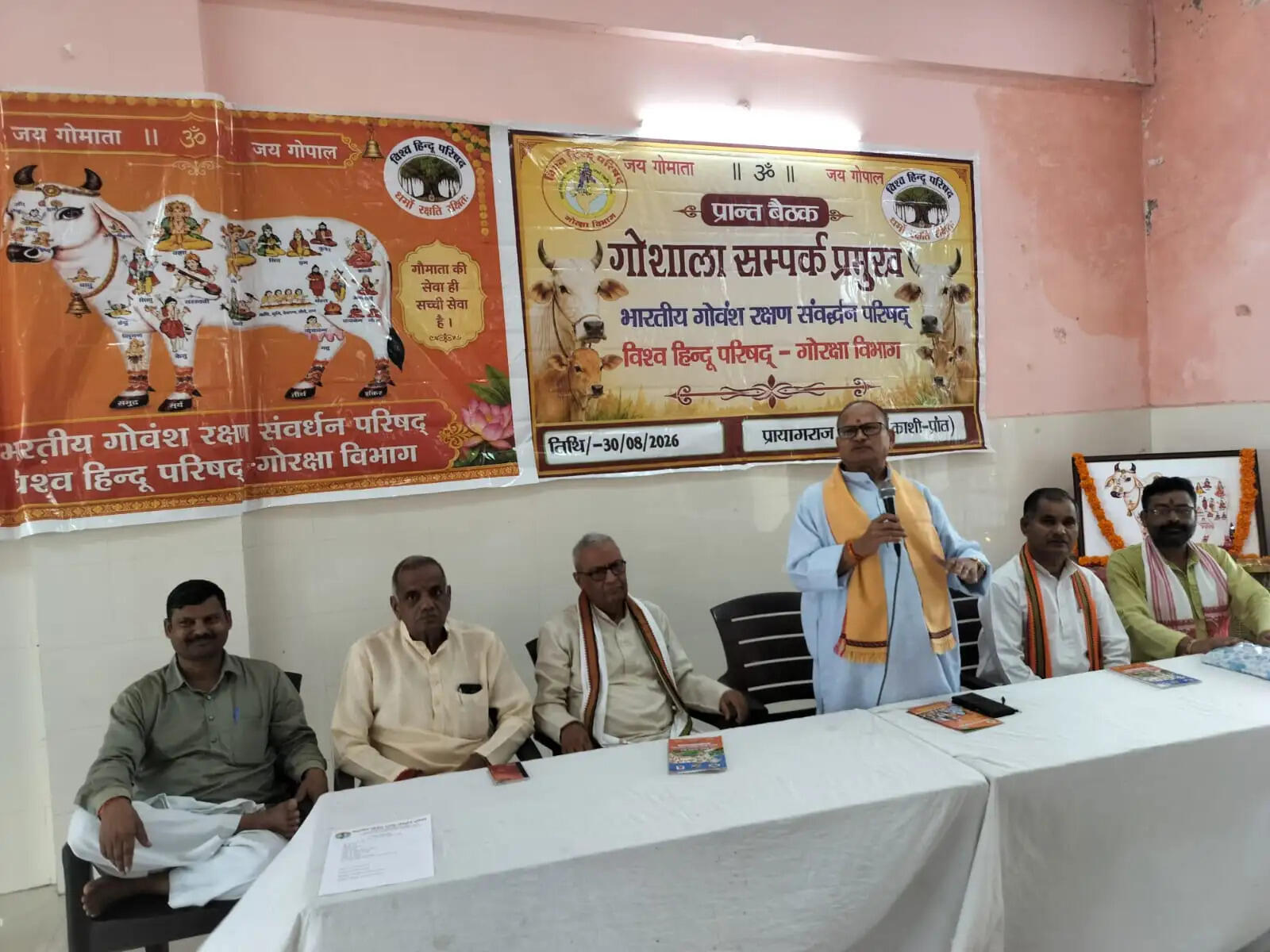 गौमाता को राष्ट्रीय धरोहर घोषित कर बने कठोर कानून : दिनेश उपाध्याय