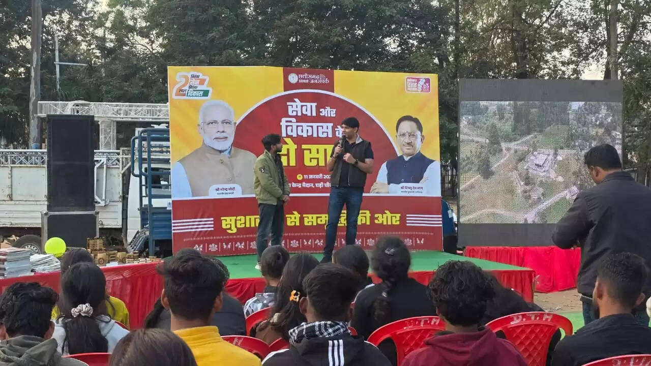 अंबिकापुर में दो साल की उपलब्धियों का उत्सव, संस्कृति और संवाद से जुड़ा जनसमुदाय