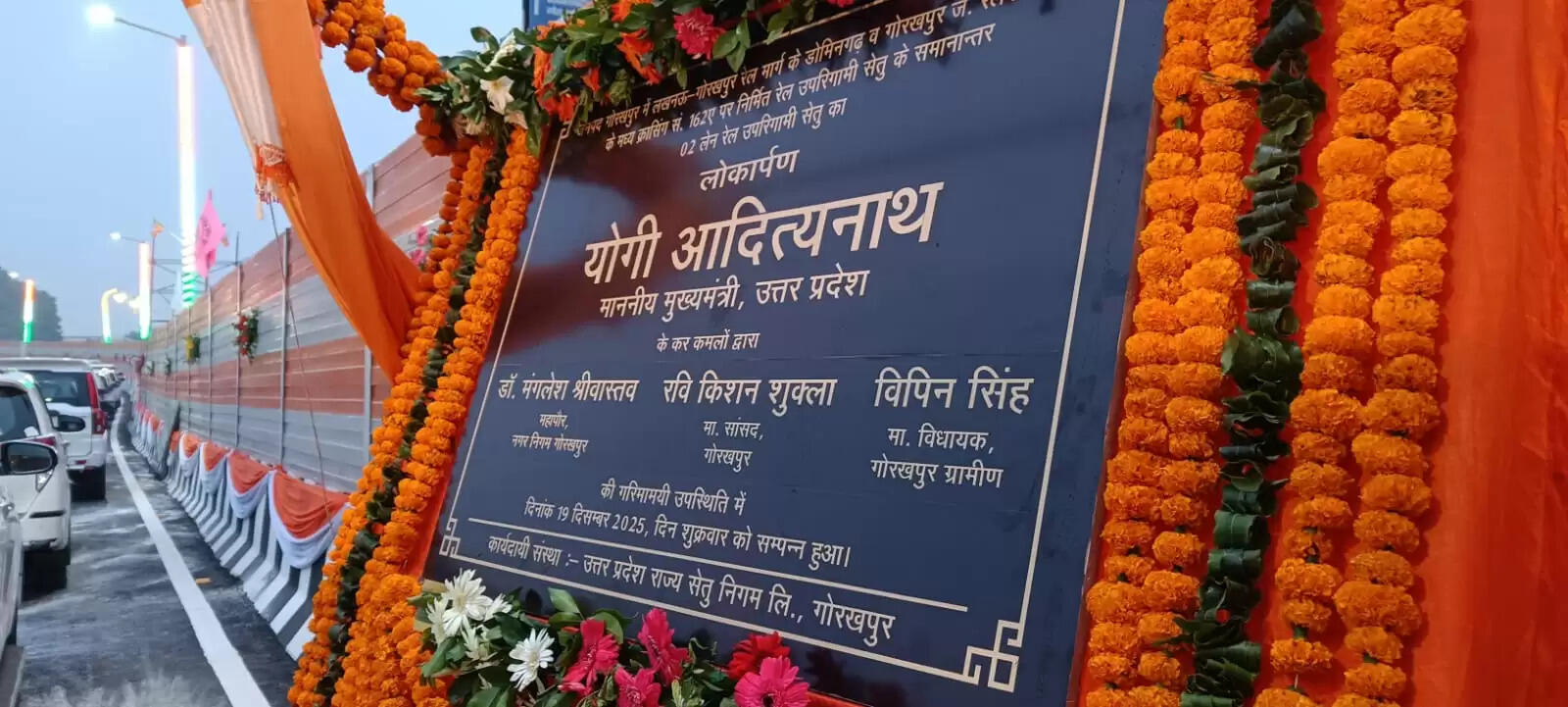 जनता जानती है, कौन हैं माफिया पालने वाले लोग : योगी आदित्यनाथ