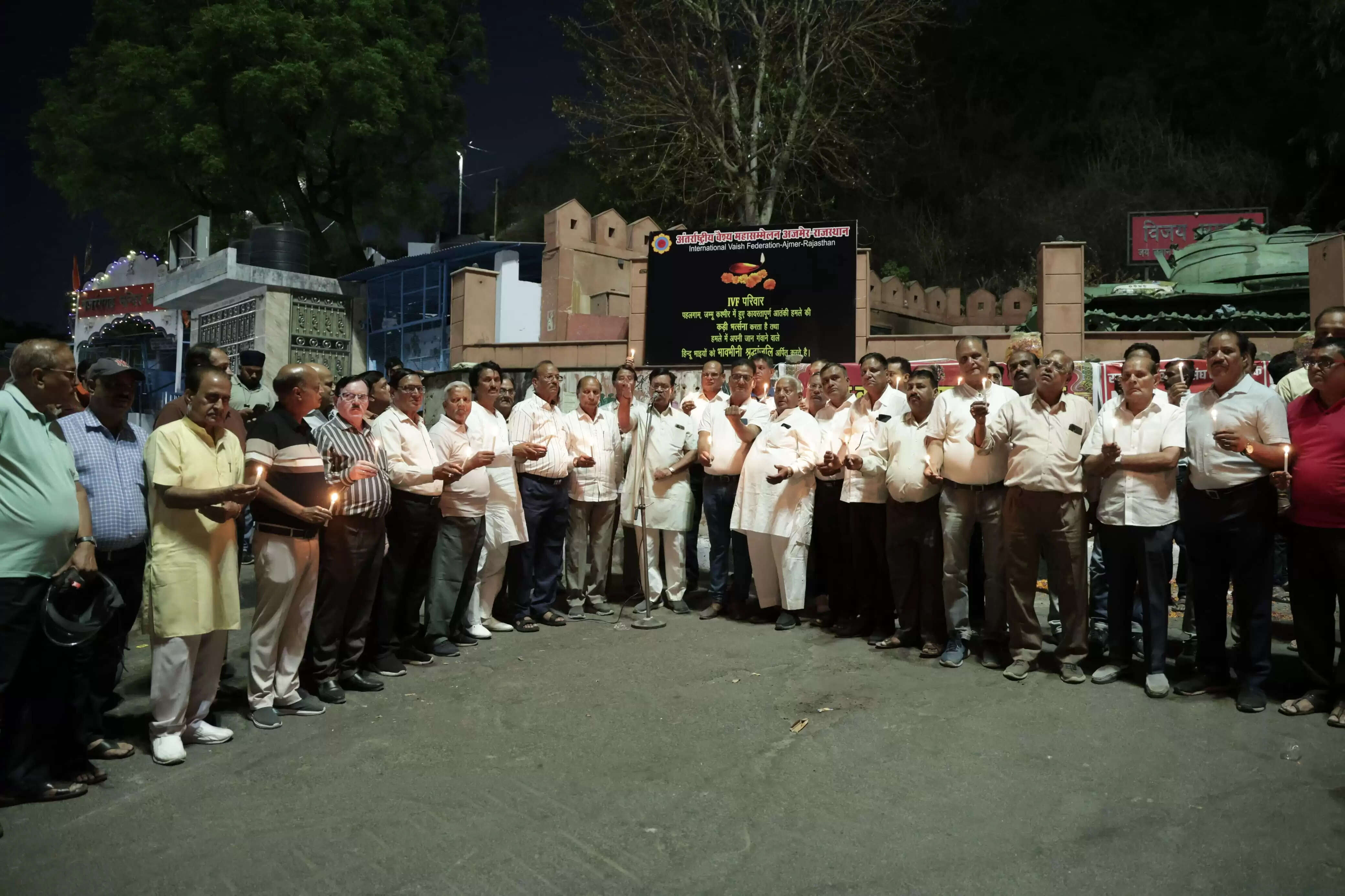 पहलगाम में हुए नरसंहार पर केंडल मार्च निकाला, दी दिवंगतों को श्रद्धांजलि