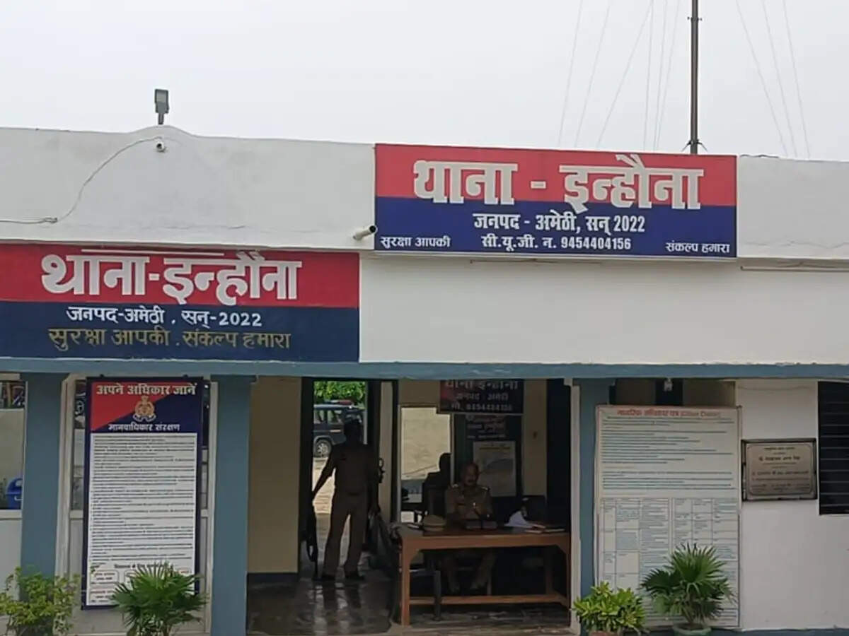 अमेठी : सड़क दुर्घटना में मां बेटे की मौत, पति घायल