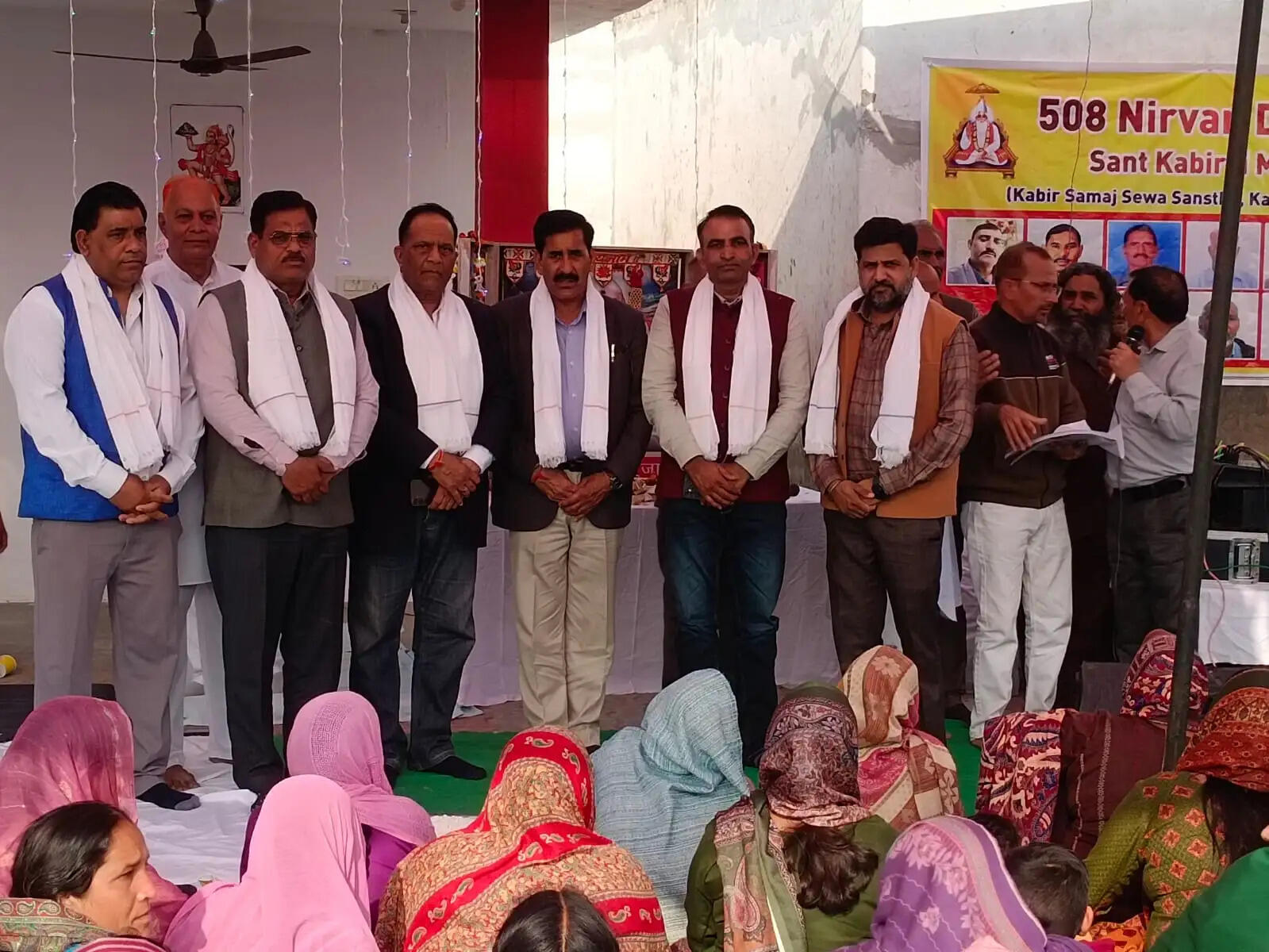 संत कबीर के 508वें निर्वाण दिवस पर भव्य सत्संग, एकता, समानता और भाईचारे का संदेश गूंजा