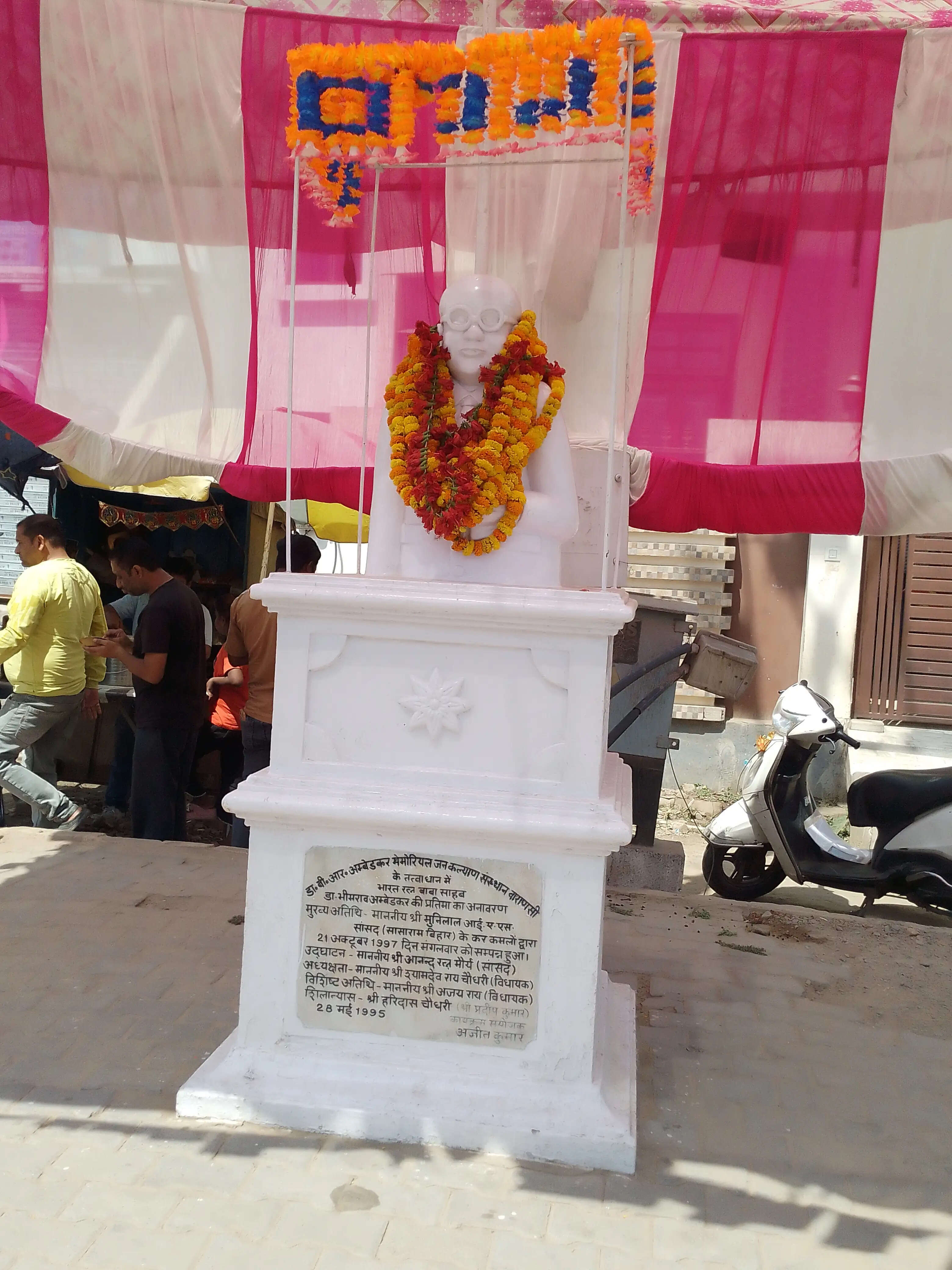 बाबा साहब डॉ. भीमराव अंबेडकर की जयंती की पूर्व संध्या पर प्रतिमा पर किया माल्यार्पण