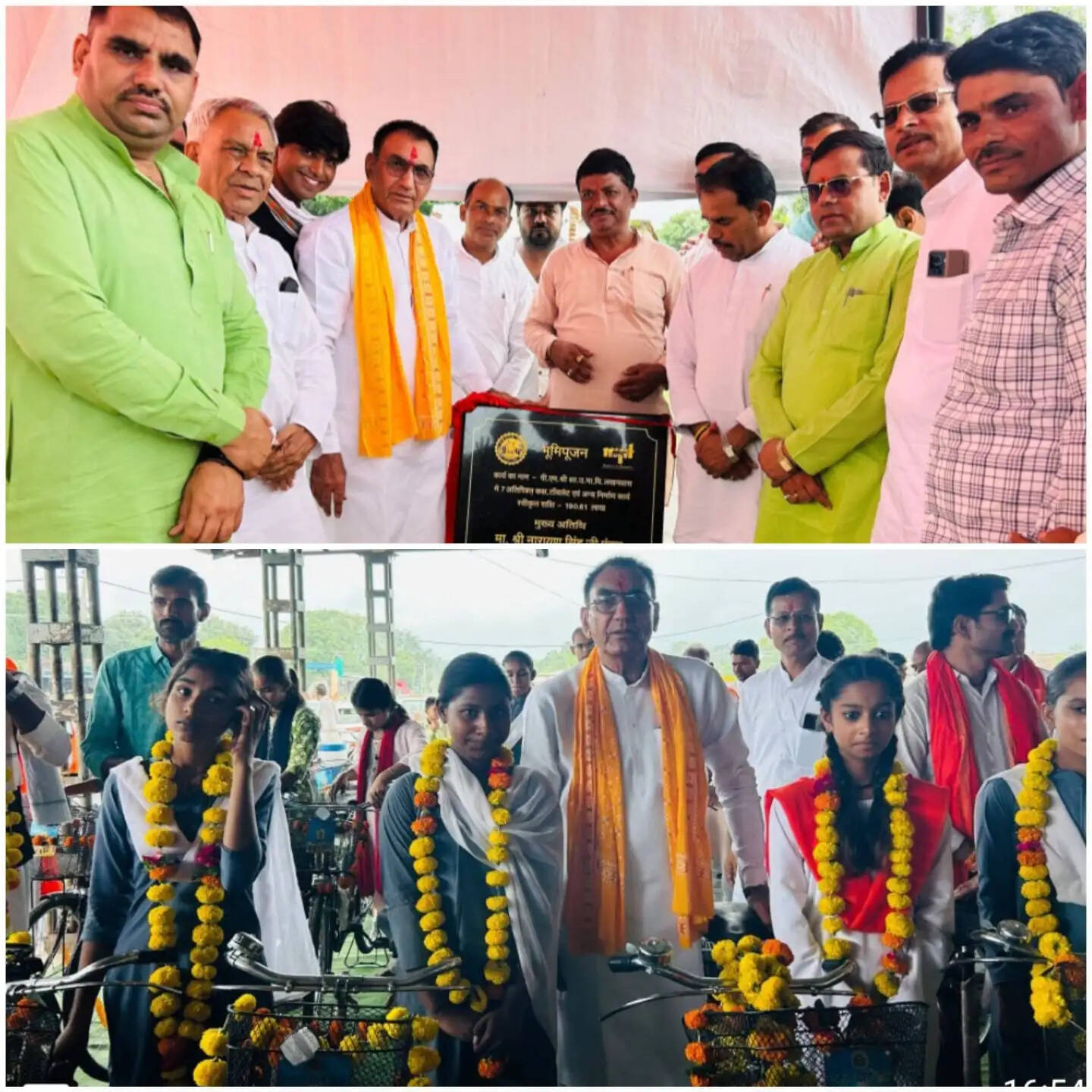 राजगढ़ः लखनवास में शिक्षा सुविधाओं को मिली नई गति, 1.91 करोड़ से बनेंगे 7 नए कक्ष,200 विद्यार्थियों को मिलीं साइकिलें