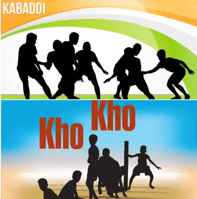 चावड़ा कप सिल्वर जुबली इंटर स्कूल खो-खो व कबड्डी प्रतियाेगिता  24 अक्टूबर से