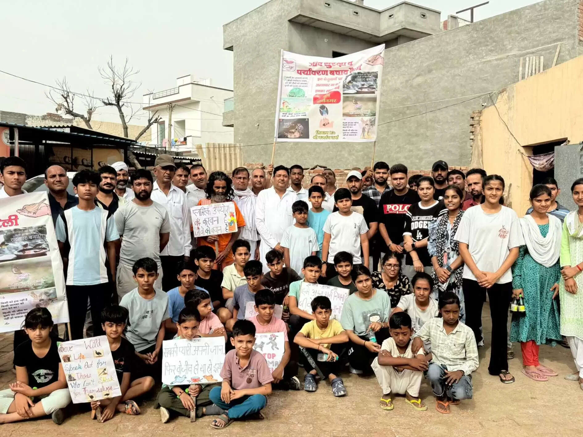 हिसार में जीव सुरक्षा व पर्यावरण संरक्षण रैली का आयोजन : सिमरन