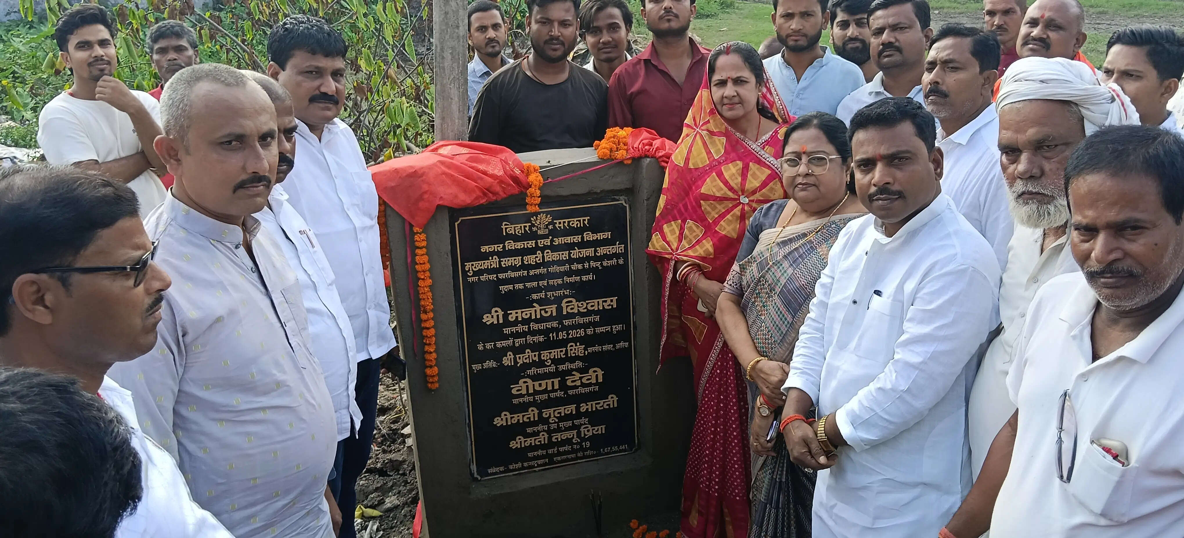 सड़क और नाला निर्माण कार्य का विधायक ने रखी आधारशिला