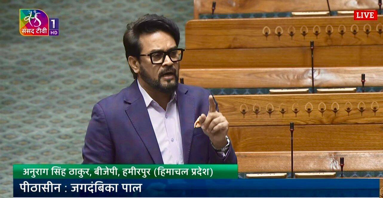 सनातन का अपमान नहीं सहेगा हिंदुस्तान: अनुराग ठाकुर