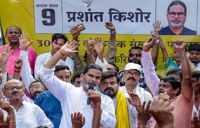 प्रशांत किशोर: चुनावी रणनीतिकार से जन नेता बनने तक का सफर, बांकीपुर उपचुनाव की जीत से मिली नई पहचान