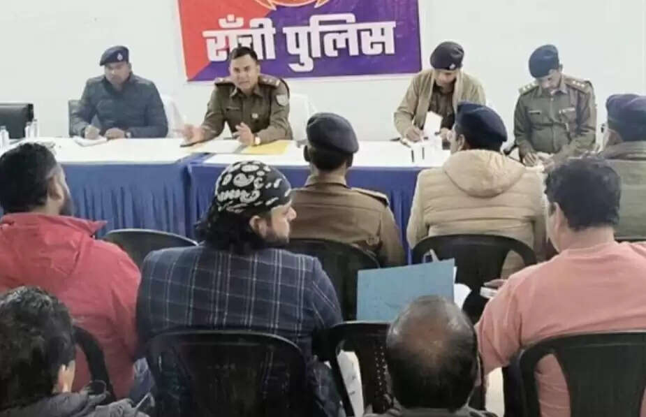 शहर के बार संचालकों के साथ एसएसपी ने की बैठक