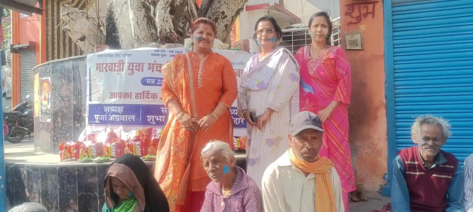 मंच ने असहायों संग मनाई होली, बांटे चिप्स और गुलाल