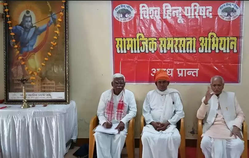 समाज में अस्पृश्यता खत्म होने से ही भारत बनेगा समर्थः चंपत राय