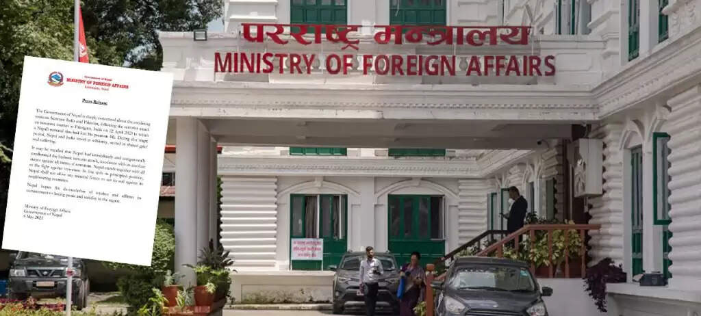 आतंकवाद विरुद्ध लड़ाई में नेपाल का भारत को समर्थन