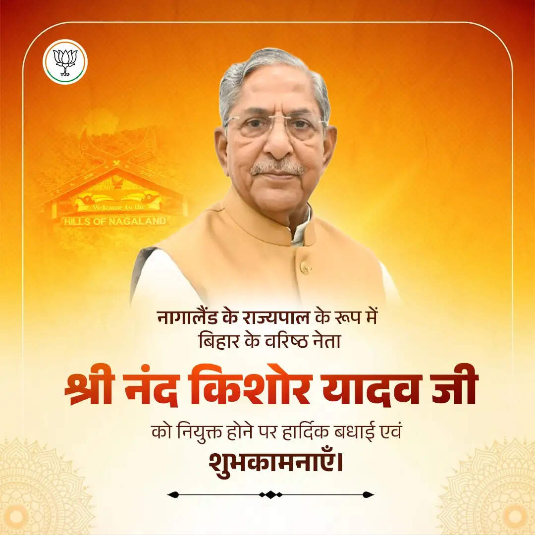 नागालैंड के राज्यपाल बनाए जाने पर नंदकिशोर यादव को भाजपा नेताओं ने दी बधाई