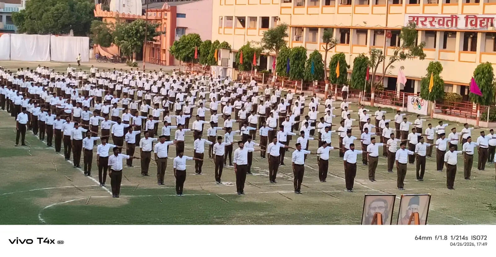 संघ का कार्य ईश्वरीय कार्य है : स्वांत रंजन