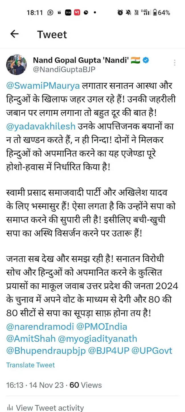 स्वामी प्रसाद और अखिलेश ने हिन्दुओं को अपमानित करने का बनाया है एजेंडा : नन्दी