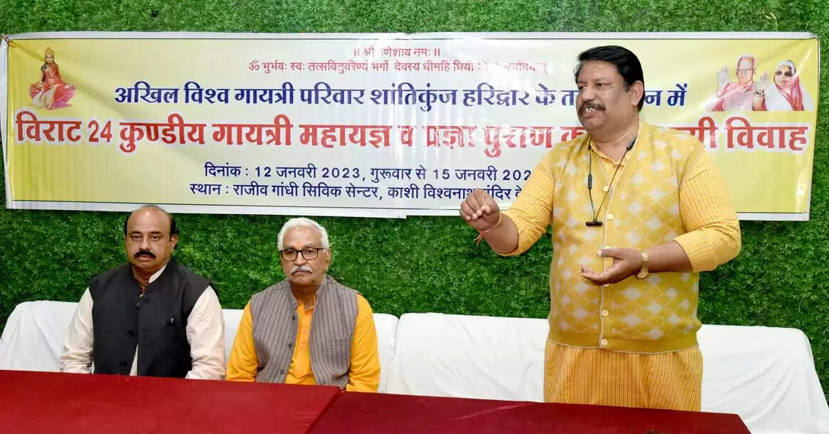 रतलाम: गायत्री परिवार का उद्देश्य मानव मात्र में देवत्व का उदय और धरती पर स्वर्ग के अवतरण का है