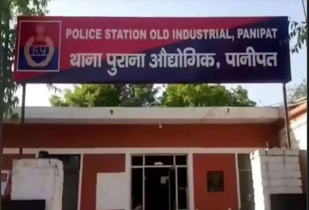 पानीपत में साइबर ठगों ने महिला के खाते से लाखों रुपये निकाले