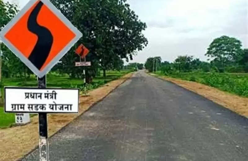 पीएम ग्राम सड़क योजना की सफलता और आगामी कार्ययोजना पर विशेष कार्यक्रम&nbsp;का&nbsp;आयाेजन&nbsp;आज&nbsp;