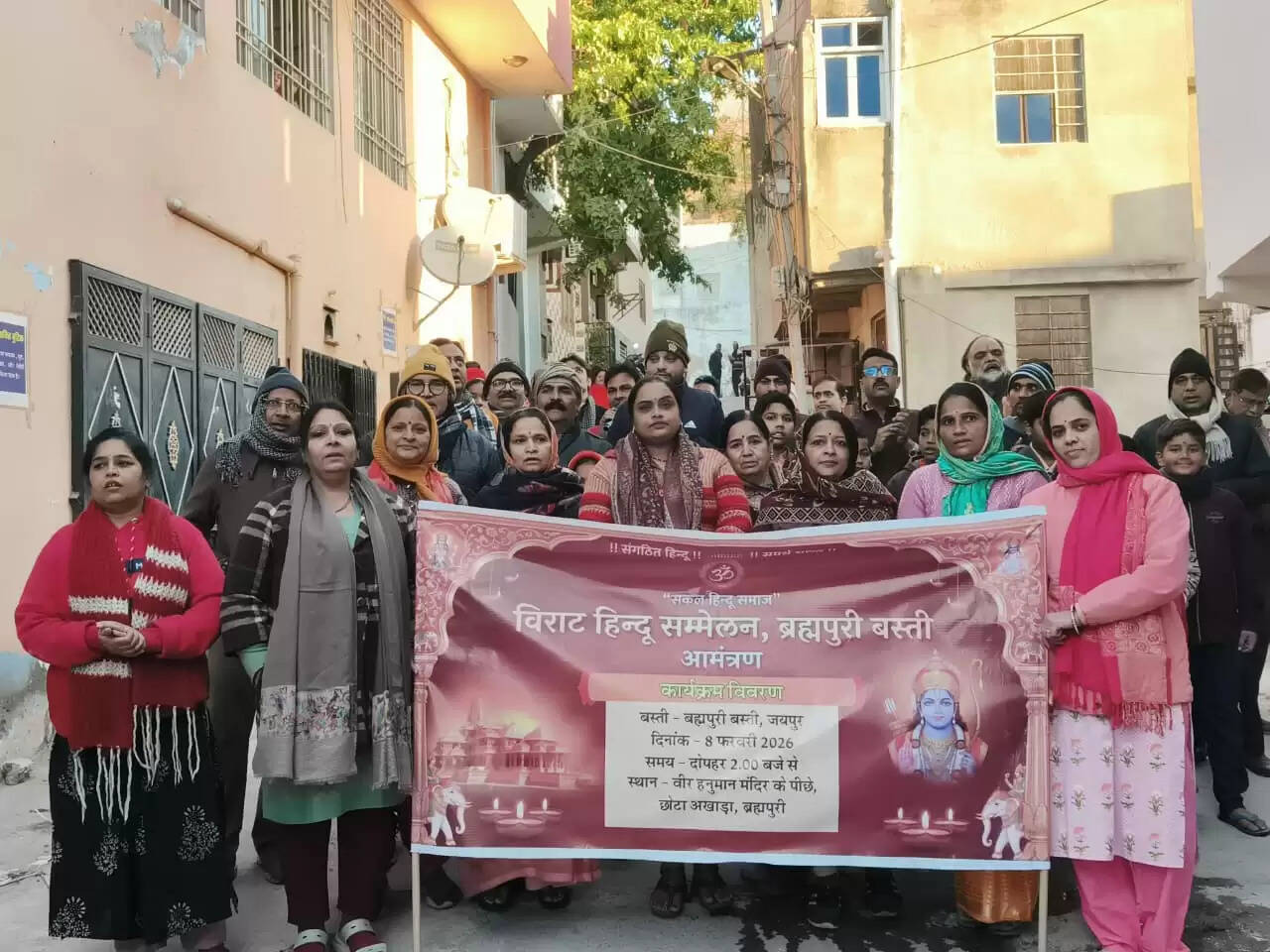 विराट हिन्दू सम्मेलन आठ फरवरी को: प्रभात फेरी निकालकर दिया निमंत्रण