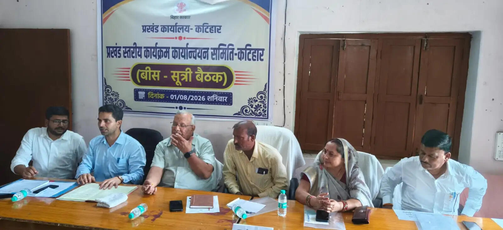प्रखंड स्तरीय बैठक में पेंशनधारियों को राहत, निर्बाध नल-जल आपूर्ति पर बड़ा फोकस
