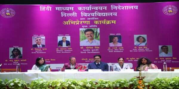 एकता, संस्कार और प्यार की भाषा है हिंदी : प्रो. योगेश सिंह