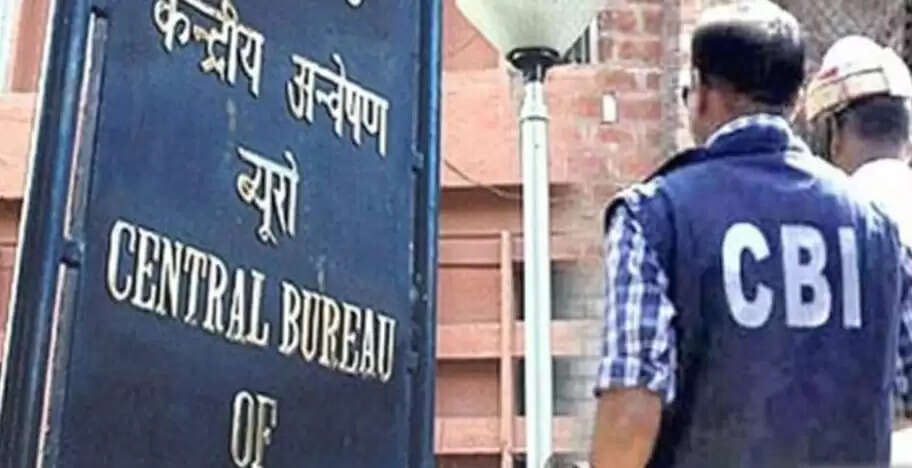 सीबीआई ने आय से अधिक संपत्ति मामले में ईसीएल के तत्कालीन मुख्य प्रबंधक के खिलाफ की जांच शुरू