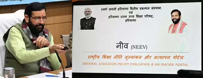 2047 तक सभी विश्वविद्यालयों, कॉलेजों व शैक्षणिक संस्थानों की होगी डिजिटल ट्रैकिंग