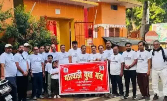 मारवाड़ी युवा मंच के तत्वावधान में ‘वॉकथॉन 2.0’ आयोजित, स्वस्थ जीवनशैली और पर्यावरण संरक्षण का दिया संदेश