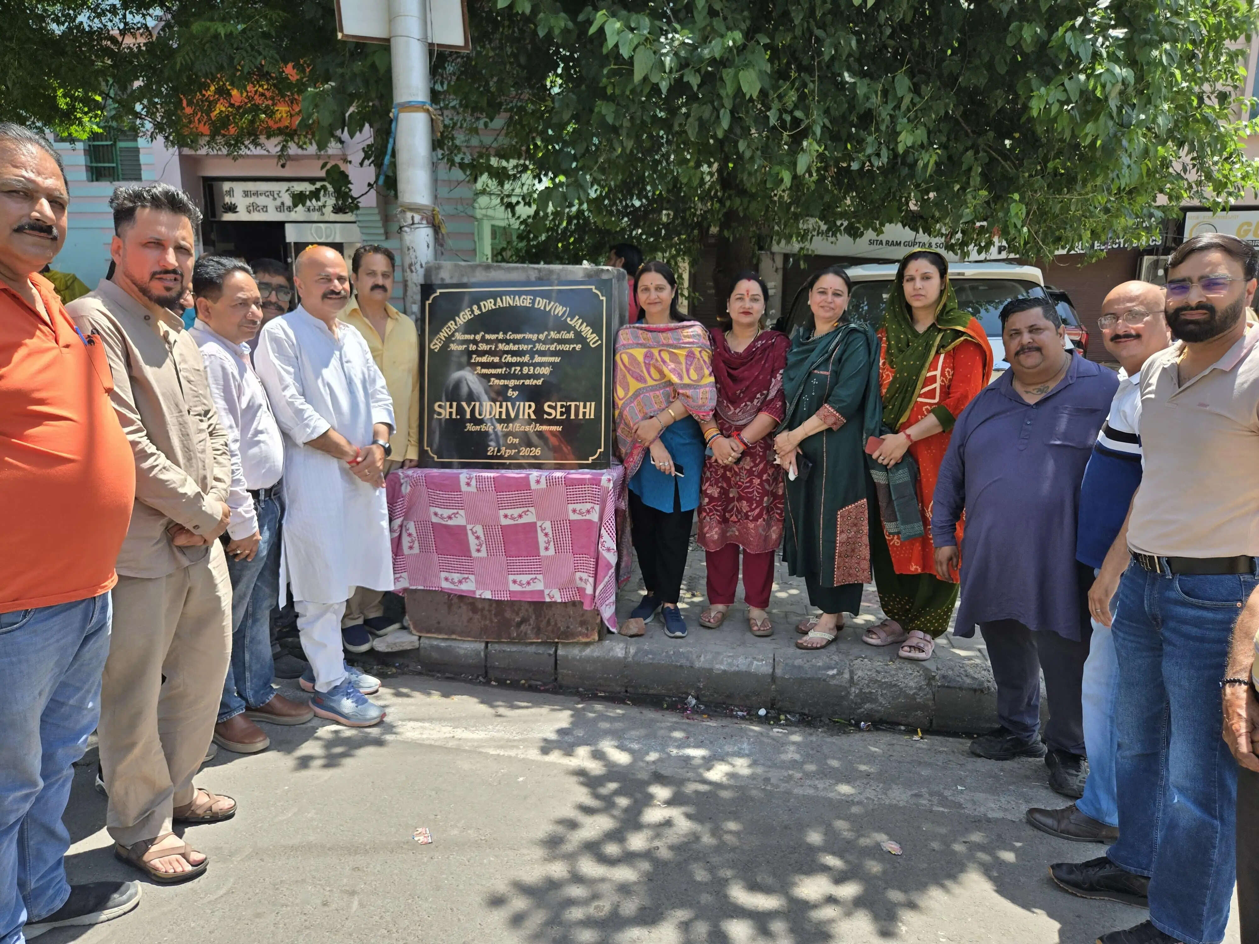 जम्मू पूर्व में इंदिरा चौक पर स्लैब अपग्रेडेशन कार्य का शुभारंभ
