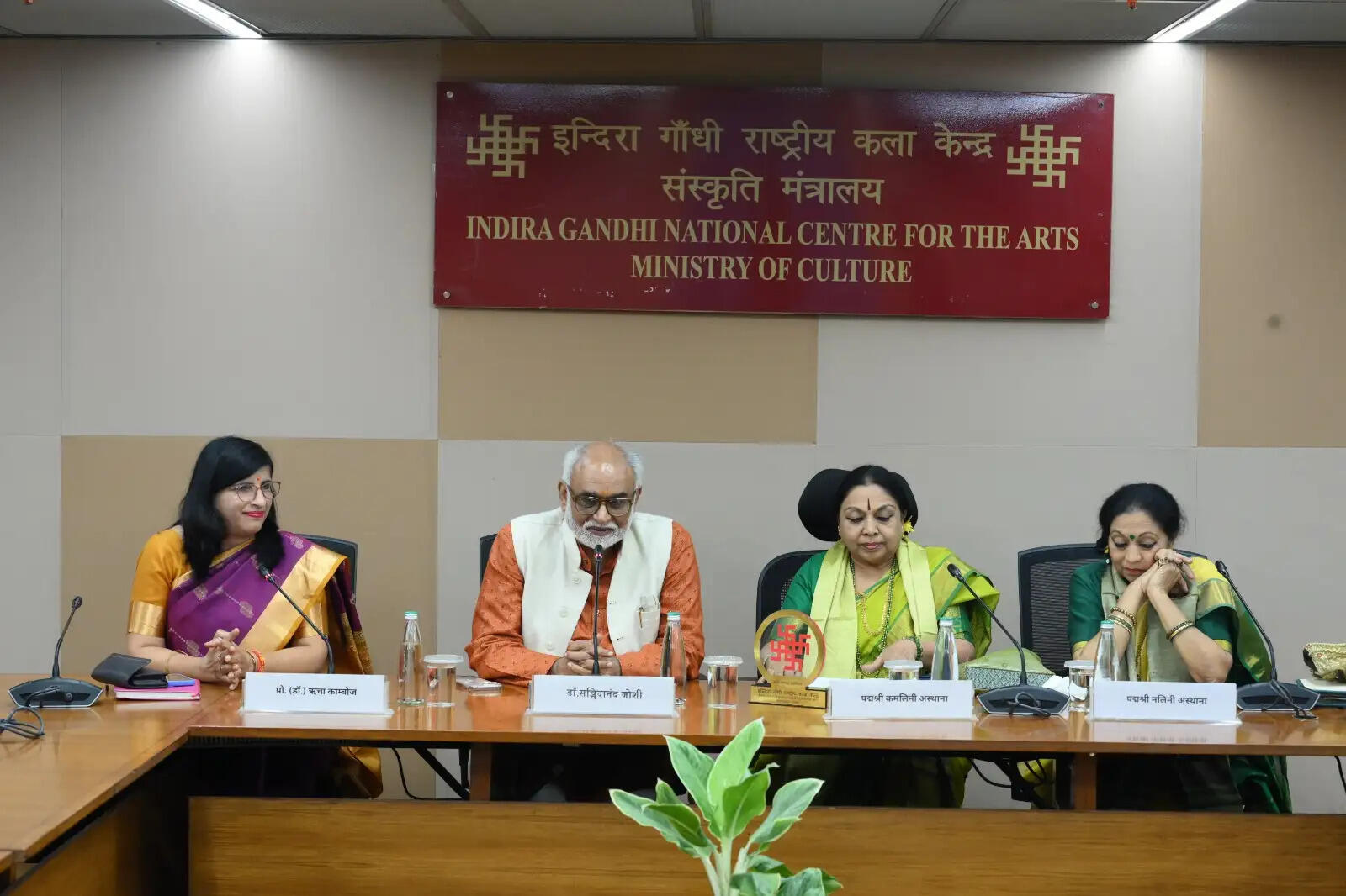 नृत्य में सौंदर्यबोध जीवन का आधार है : पद्मश्री नलिनी एवं कमलिनी अस्थाना