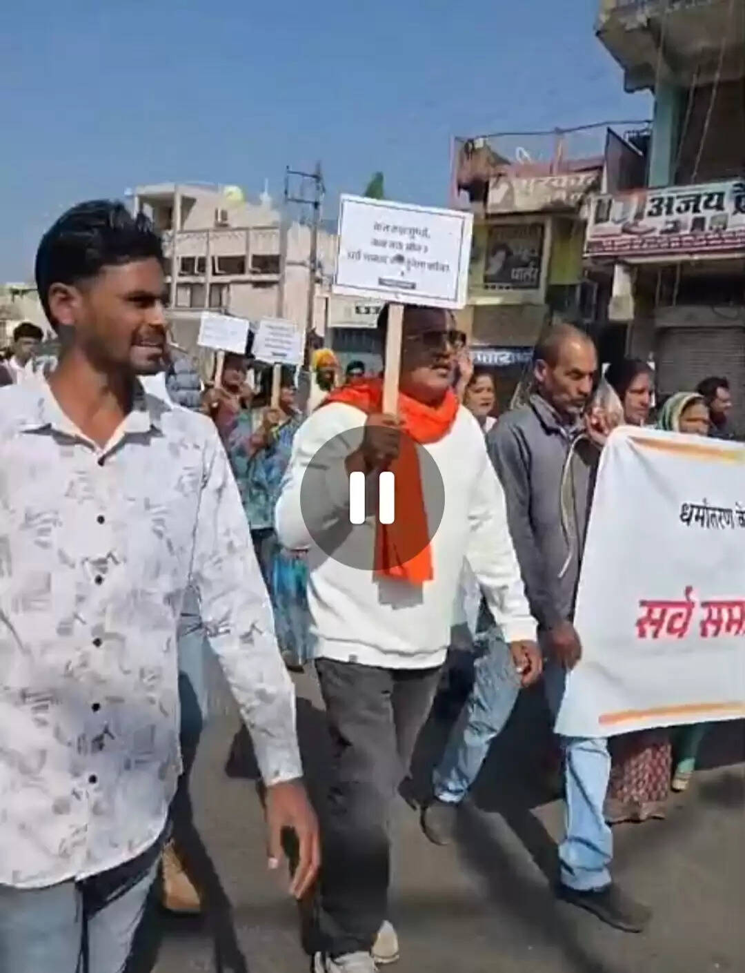 आमाबेड़ा हिंसा और कथित धर्म परिवर्तन के विरोध में छत्तीसगढ़ बंद, जांजगीर चांपा में दिखा व्यापक असर