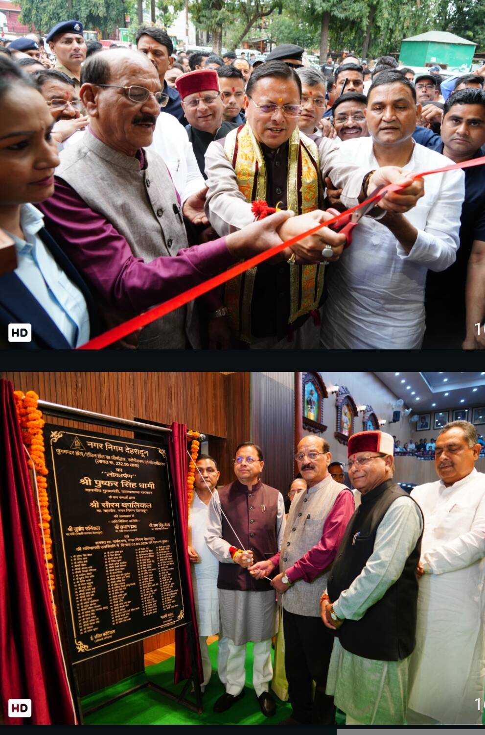 'विकास भी, विरासत भी' के संकल्प के साथ आगे बढ़ रही सरकार: धामी