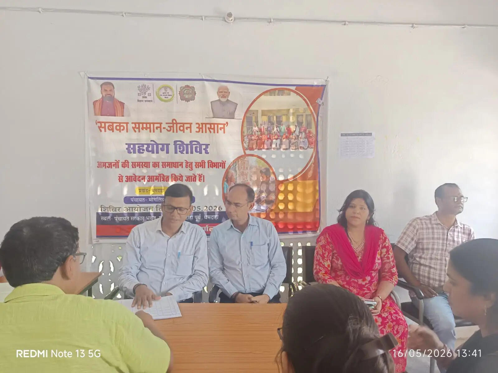 जनगणना और सहयोग शिविर में लापरवाही पर सख्त चेतावनी, बीडीओ ने कहा– कोताही बर्दाश्त नहीं