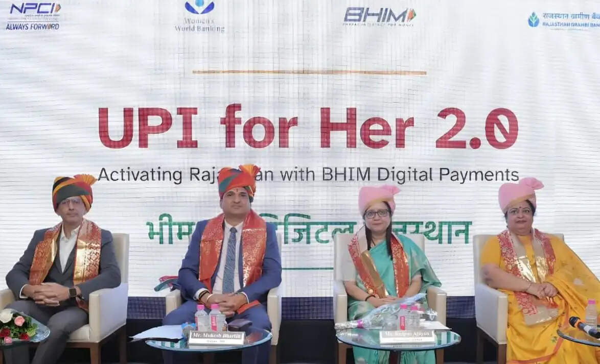 ग्रामीण महिलाओं तक डिजिटल भुगतान सुविधा पहुंचाने के लक्ष्य के साथ राजस्थान ग्रामीण बैंक की साझेदारी
