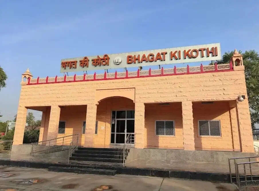 जोधपुर में मेगा रेलवे हब को मंजूरी, भगत की कोठी स्टेशन बनेगा हाईटेक टर्मिनल