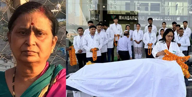 इंदौर की स्व. प्रतिभा भोसले का देहदान, नेत्रदान एवं त्वचा दान संपन्न, पुलिस ने दिया गार्ड ऑफ ऑनर