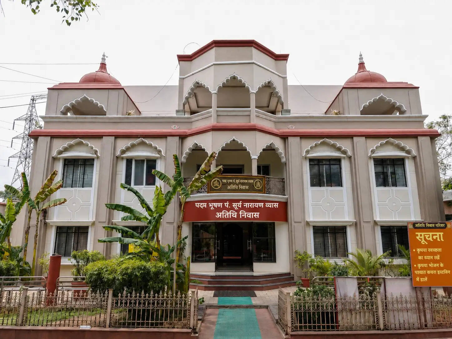 महाकालेश्वर मंदिर के दोनों अतिथि निवासों की ऑनलाइन बुकिंग 14 सितंबर से