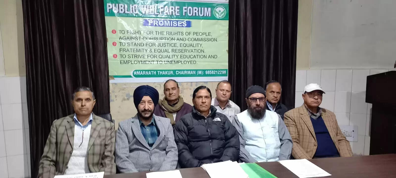 आरबीए आरक्षण में कटौती के खिलाफ पब्लिक वेलफेयर फोरम का विरोध