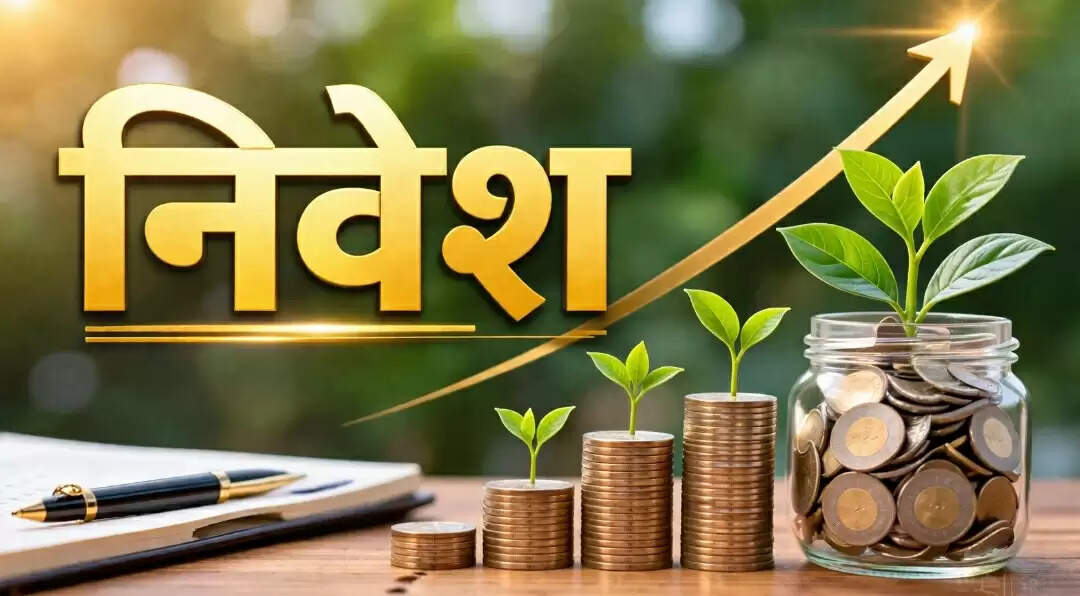 बारह हजार करोड़ रुपये के कुल निवेश लक्ष्य के सापेक्ष अब तक 6519.24 करोड़ का अचीवमेंट