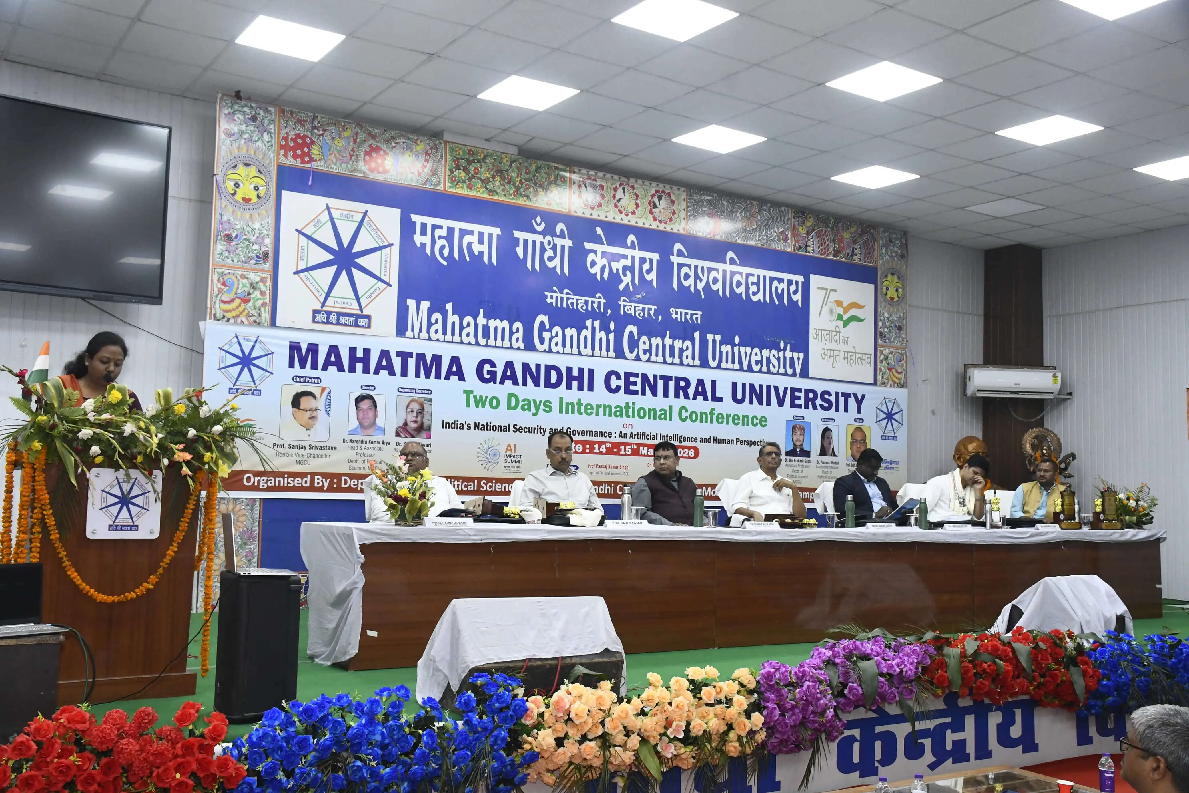 एमजीसीयू में दो दिवसीय अंतर्राष्ट्रीय सम्मेलन का हुआ समापन