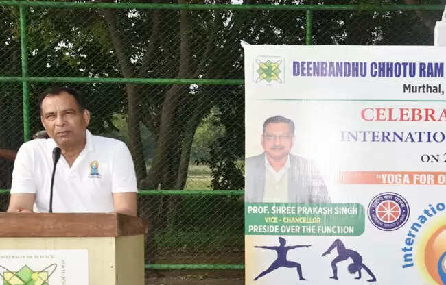 सोनीपत: योग से स्वस्थ राष्ट्र निर्माण का संकल्प डीसीआरयूएसटी से