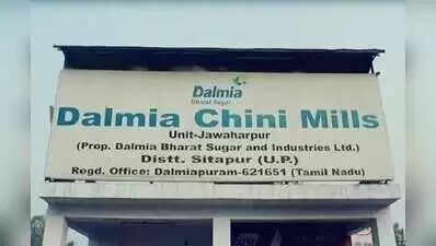 गन्ना उतार रहे किसान की ट्रैक्टरों के बीच दबकर मौत